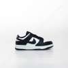 Nike Dunk Çocuk Siyah Beyaz