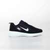 Nike Trail Siyah Beyaz