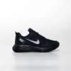 Nike Trail Siyah Gri
