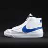 Nike Blazer Bilekli Beyaz Mavi