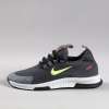 Nike Swift Füme