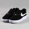 Airforce Premium Siyah Beyaz