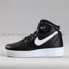 Nike Airforce Bilekli Siyah Beyaz