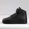 Nike Airforce Bilekli Siyah