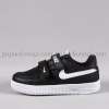 Nike Airforce Çocuk Siyah Beyaz