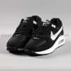 Nike Airmax Siyah Beyaz
