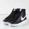 Nike Blazer Bilekli Siyah Beyaz