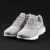 Nike Duralon Gri