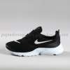 Nike Duralon Siyah Beyaz