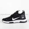Nike Scuba Swift Siyah Beyaz