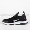 Nike Swift Siyah Beyaz